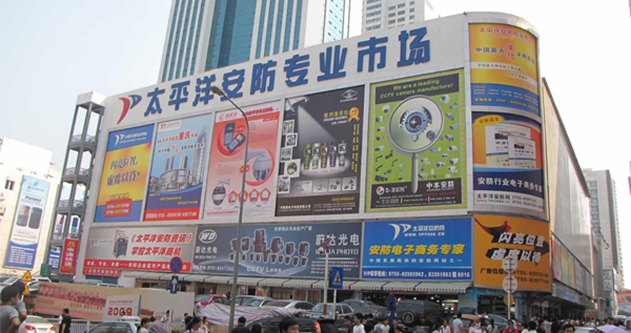 安防市場(chǎng)規(guī)模超5000億，視頻監(jiān)控仍是核心領(lǐng)域