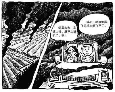 這是一個(gè)收獲的季節(jié)，但是焚燒秸稈危害那么多，你知道嗎？