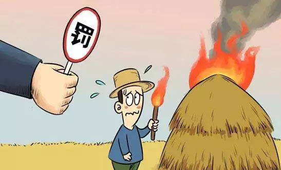 不燒秸稈，  您做到了嗎？