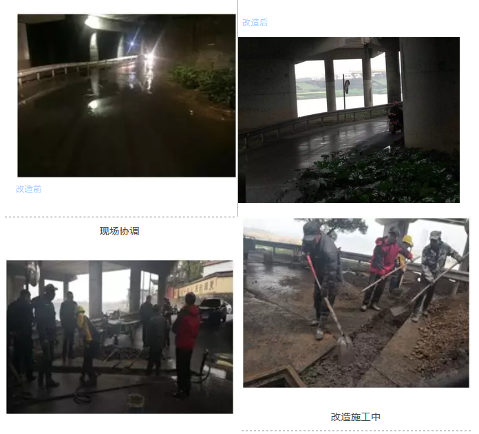 智慧城管主動出擊，積極應對暴雨洗禮