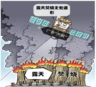 臨漳全縣禁燃！“天眼”24小時(shí)監(jiān)控露天焚燒，罰款拘留！