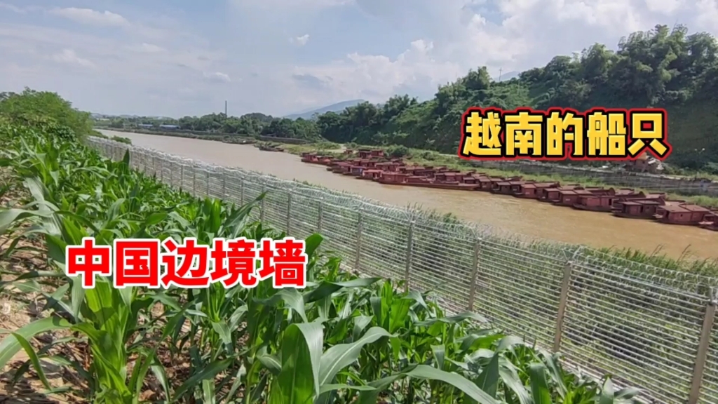 中越邊境監(jiān)控預(yù)警方案，華瑞通高塔云臺(tái)攝像機(jī)結(jié)合軟件算法