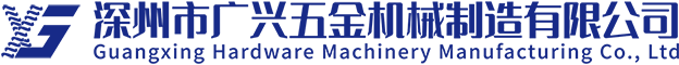 通發(fā)激光設(shè)備有限公司